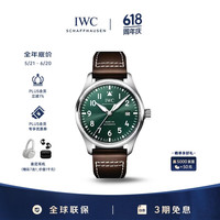 IWC 飞行员系列 自动机械机芯 男表 IW328205 新年