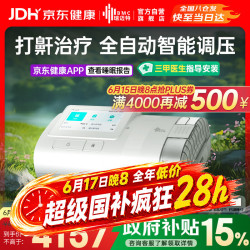 瑞迈特 E5 B25APlus触屏双水平便携智能舒适止鼾睡眠暂停