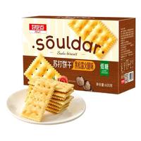好吃点 黑松露火腿味苏打饼干
