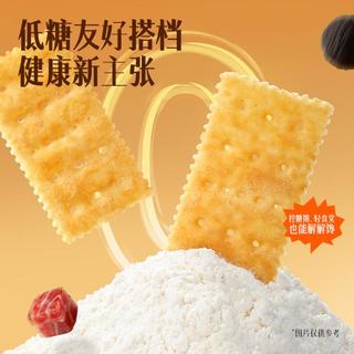 好吃点 黑松露火腿味苏打饼干
