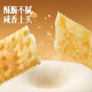 好吃点 黑松露火腿味苏打饼干