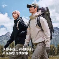 伯希和 户外冲锋衣