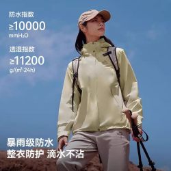 伯希和 户外冲锋衣