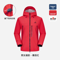 PELLIOT/伯希和 户外硬壳冲锋衣 男款 全压胶防风防水轻量 2025