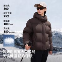 伯希和 户外短款羽绒服 女 防风800蓬松度鹅绒 保暖外套