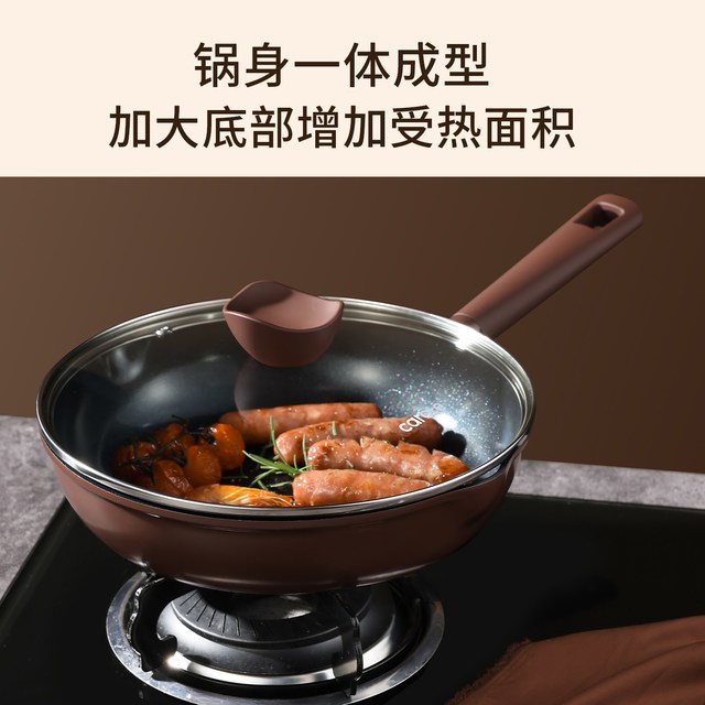 88VIP：卡罗特 陶瓷不粘平底锅26cm