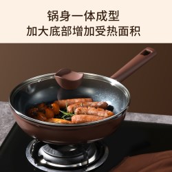 卡罗特 陶瓷不粘平底锅