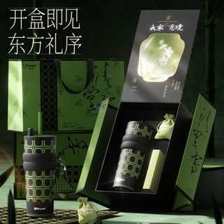 世大家 陶瓷内胆 710ml 保温杯