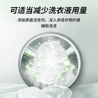 南堡 多效衣物除菌液 橙子香 1L*4瓶
