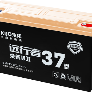 京球电池 60V37Ah 铅酸电池 电动车电瓶