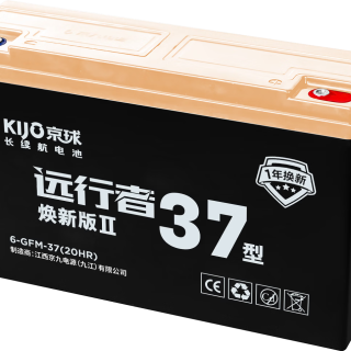 京球电池 60V37Ah 铅酸电池 电动车电瓶