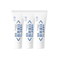 可预重组胶原蛋白修复敷料R型10g*3