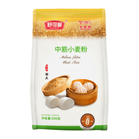 舒可曼 中筋小麦粉 500g 烘焙原料