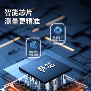 葵花医用电子血压计臂式测血压仪家用精准测量仪老人监测仪父亲节 【电池款】+双组记忆+背光大屏+电池四个