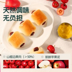 士丹顿茶餐厅 山楂馅苹果泥牛奶小面包