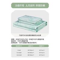 水星家纺 真五折!夏季凉感可折叠提花冰丝席 90cm×195cm