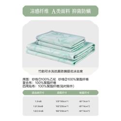 水星家纺 真五折！夏季凉感可折叠提花冰丝席 90cm×195cm
