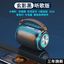 mogolala 无线蓝牙音箱家用k歌音响话筒麦克风户外重低音唱歌家庭ktv可充电