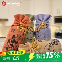 华饰 活性炭包竹炭包 新房新车除异味除甲醛车载家用除臭除味剂 主产品*1、产品包装*1