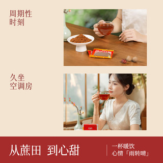 红棉 纯正甘蔗红糖 20g*4袋