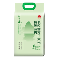 稻可道 有机长粒香米 10斤