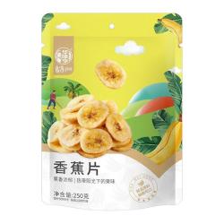 华味亨 香蕉片250g/袋*2袋 蜜饯水果干年货办公休闲零食小吃