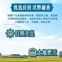 福临门 农家清稻长粒香 一级粳米