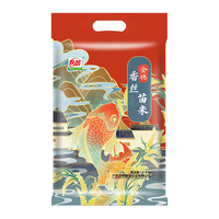 BAIYAN 金穗香丝苗米 5kg