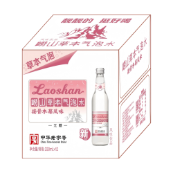 崂山矿泉 接骨木莓风味草本气泡水 330ml×12瓶