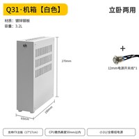 巧美 Q31金属迷你itx17*17核显小机箱小1U电源便携式紧凑非K66
