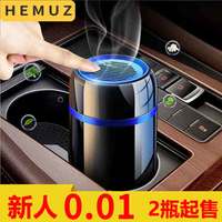 禾沐舟 经典古龙 车载香薰固体香膏 150g