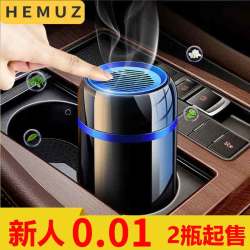 禾沐舟 经典古龙 车载香薰固体香膏 150g