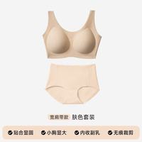猫人 女士无痕无钢圈聚拢文胸内裤2件套 燕麦肤 L 纤细版