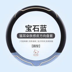 誉冠达起亚K2K3K4K5智跑KX5狮跑赛拉图KX3焕驰汽车方向盘套四季夏季把套