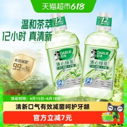 好来 原黑人)漱口水清心绿茶500ml*2清新口气不含酒精抑菌