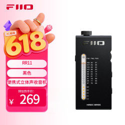 飞傲 便携式可充电锂电池怀旧复古迷你立体声耳放FM收音机 RR11 黑色解码器
