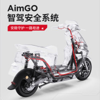 爱玛 电动摩托车 A7极速版自营电动车智能化长续航 冰晶白