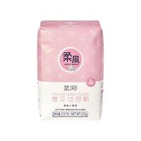 王后柔风樱花吐司粉高筋面粉2.5kg