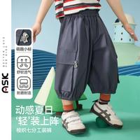 ASK junior 儿童纯棉七分裤