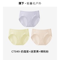 移动端：蕉下 棉质女士中腰无痕内裤 纯棉底裆 3条装/6条装