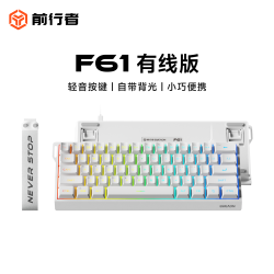 前行者 F61无线蓝牙静音小键盘鼠标套装女生办公机械电竞游戏专用
