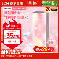 好价汇总:最后一天!好价闭眼冲,生活好物买到即赚到