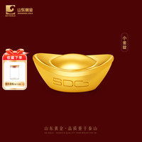 山东黄金 小金条Au9999足金实心金条 投资黄金 攒金收藏储值 Au9999金锭小金条1g（含国检证书）
