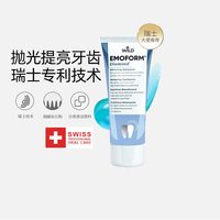 Dr.wild WILD/怀尔德进口牙膏亮白去牙烟渍去黄粉管