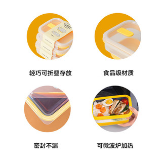 乐扣乐扣（LOCK&LOCK）硅胶可折叠饭盒可微波炉加热密封保鲜便当盒1L