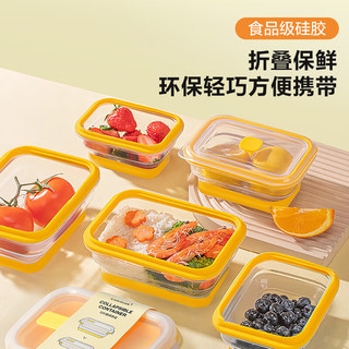 乐扣乐扣（LOCK&LOCK）硅胶可折叠饭盒可微波炉加热密封保鲜便当盒1L