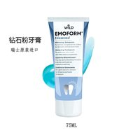 Dr.wild WILD/怀尔德钻石粉牙膏成人含氟防蛀75ml*1支瑞士进口去黄牙垢
