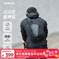 探迹者 N2s弓箭包出行便携斜挎背包运动 6L