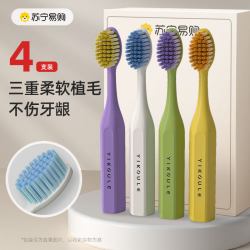 KYCHIK 儿童牙刷3-6到12岁软毛乳牙换牙期宝宝小孩女男童