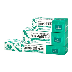 1号会员店 食品级PE密实袋 加厚不含双酚A 90只3合1 保鲜袋